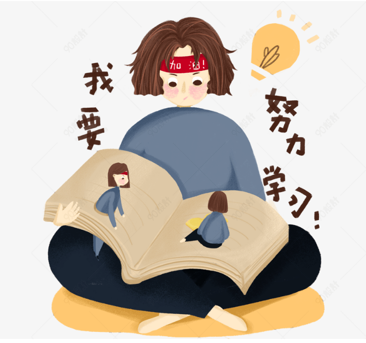 必看!2020年杭州成人高考通关技巧!!(图1) 必看!2020年杭州成人高考通关技巧!!(图1)
