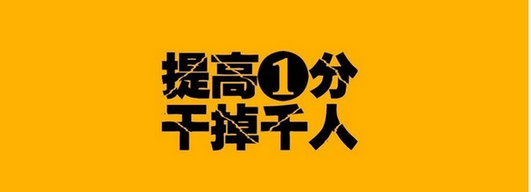 杭州成人高考网专升本难还是高考难？
