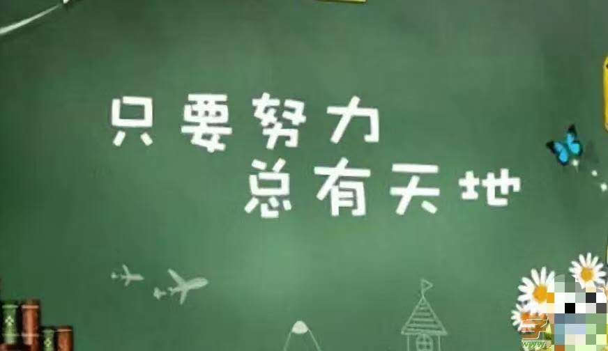 杭州函授大专如何才能拿到文凭?(图1) 杭州函授大专如何才能拿到文凭?