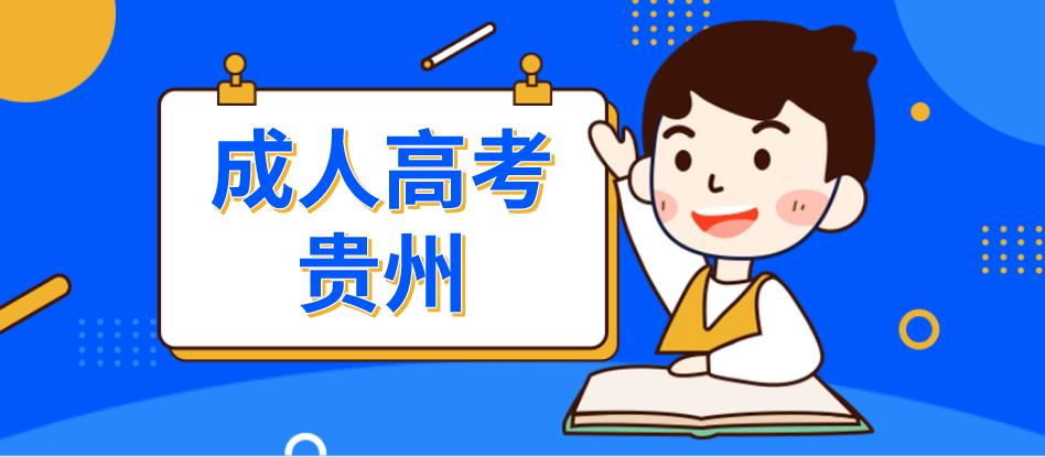初中生可以报读杭州成人高考吗?(图1) 初中生可以报读杭州成人高考吗?