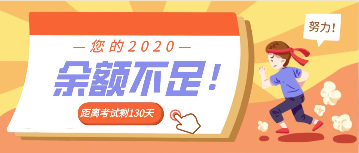 杭州函授专科和本科考试要考几天,主要考什么内容?(图1) 杭州函授专科和本科考试要考几天,主要考什么内容?