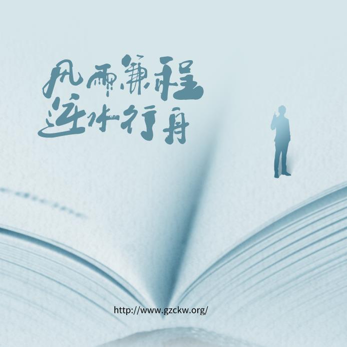 杭州成人高考需要去学校上课吗?