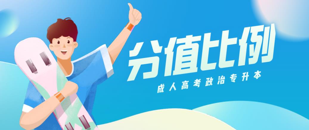 杭州成人高考专升本大学语文考试答题技巧(图1) 杭州成人高考专升本大学语文考试答题技巧(图1)