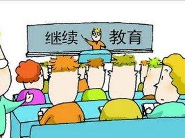 2021年杭州成考招生对象及报名条件(图1)