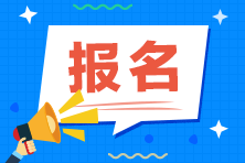 杭州成人高考可以异地报考吗?(图1) 杭州成人高考可以异地报考吗?
