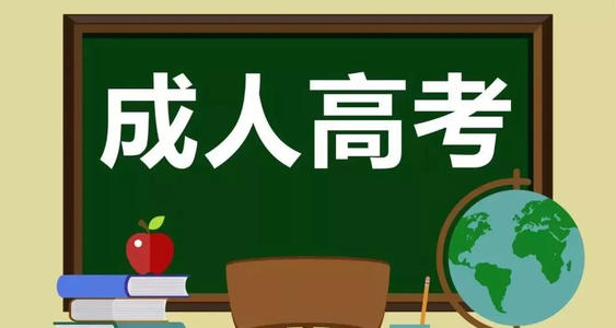 2015年杭州成人高考录取查询方式(图1) 2015年杭州成人高考录取查询方式(图1)
