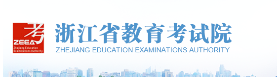 杭州市成人高考成绩查询时间(图2)
