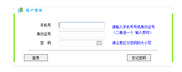 杭州市成人高考成绩查询时间(图4)