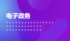 杭州省成人高考成考[行政管理]专业介绍