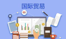 杭州省成人高考成考[国际经济与贸易]专业介绍