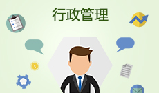 杭州省成人高考成考[行政管理]专业介绍