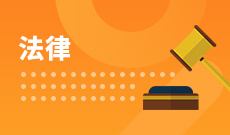 杭州省成人高考成考[法学]专业介绍