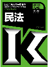 成考教材那么多,到底选择哪一个版本呢?(图1) 成考教材那么多,到底选择哪一个版本呢?(图1)