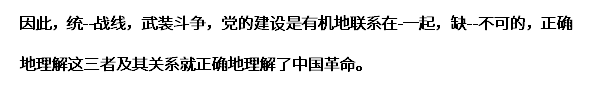 2020年杭州成考专升本《政治》模拟试题之简答题(图7)