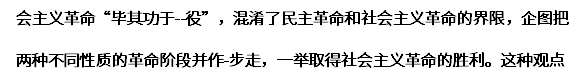 2020年杭州成考专升本《政治》模拟试题之简答题(图5)