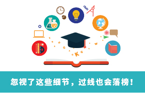 杭州省成人高考成考[休闲服务与管理]专业介绍