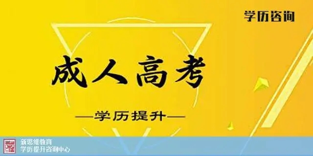 2022年杭州成考可以用四六级证书免试吗？