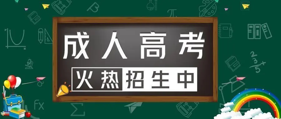 2022年杭州成考高起点语文复习技巧