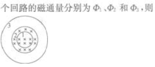 2023年成考大专理化综合基础试题及答案七