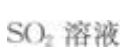 2023年成考大专理化综合基础试题及答案六