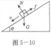 2023年成考大专理化综合基础试题及答案六