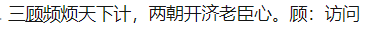 2023成人高考专升本大学语文预习打卡试题及答案十
