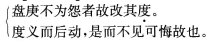 2023成人高考专升本大学语文预习打卡试题及答案三