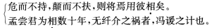 2023成人高考专升本大学语文预习打卡试题及答案三