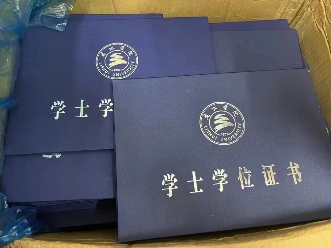 杭州成考网学士学位