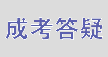 2024年杭州成考报名入口和注意事项