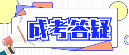 杭州成考哪些专业比较实用?