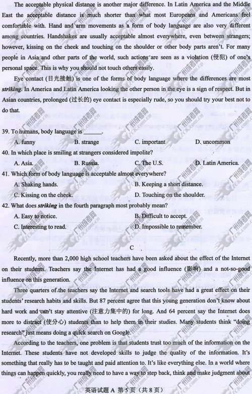 杭州成人高考2014年统一考试英语真题A卷