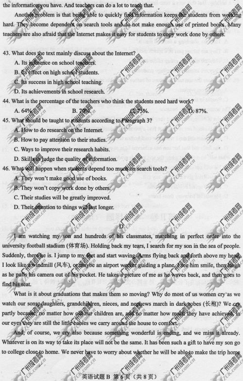 杭州成人高考2014年统一考试英语真题A卷