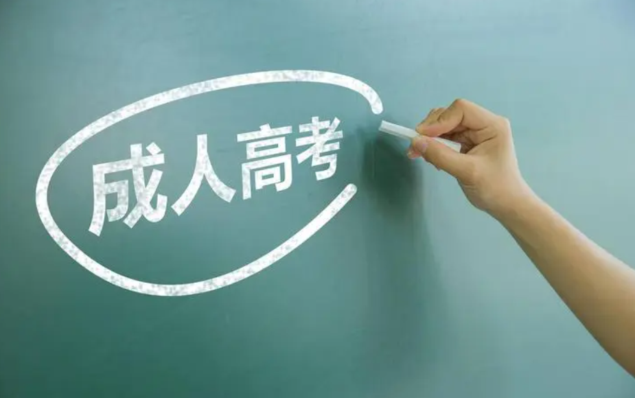 杭州成考学费需要一次性支付吗?