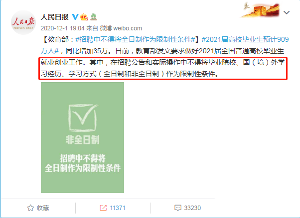 2025年杭州成考含金量怎么样？